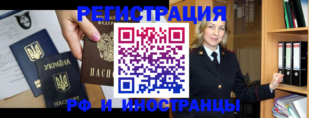 найти адрес прописки в Козловке