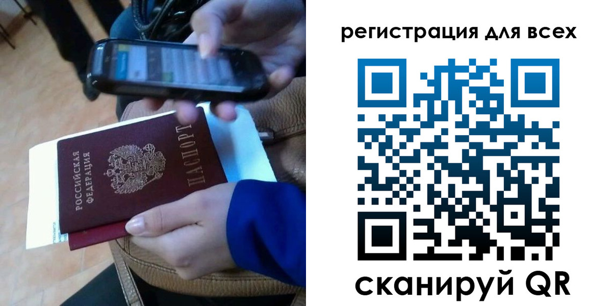 временная регистрация собственник в Козловке
