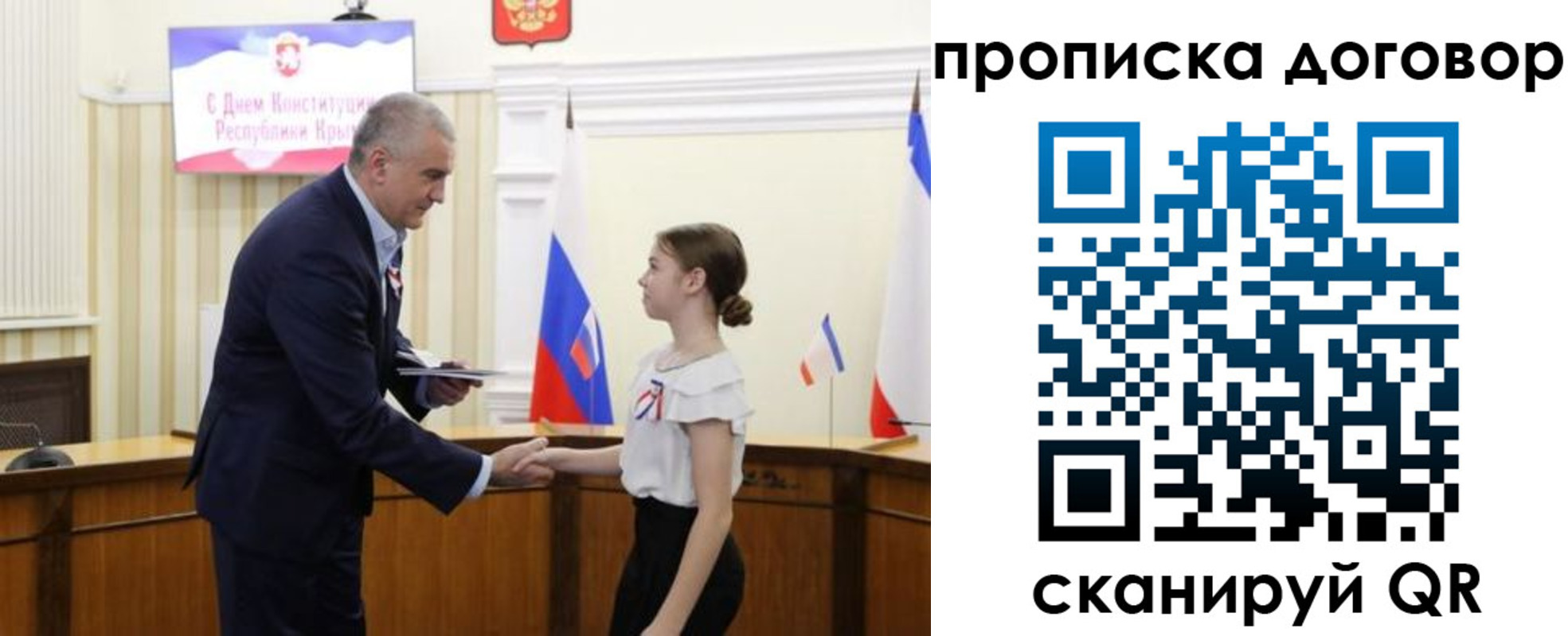 регистрация для дет. сада в Козловке