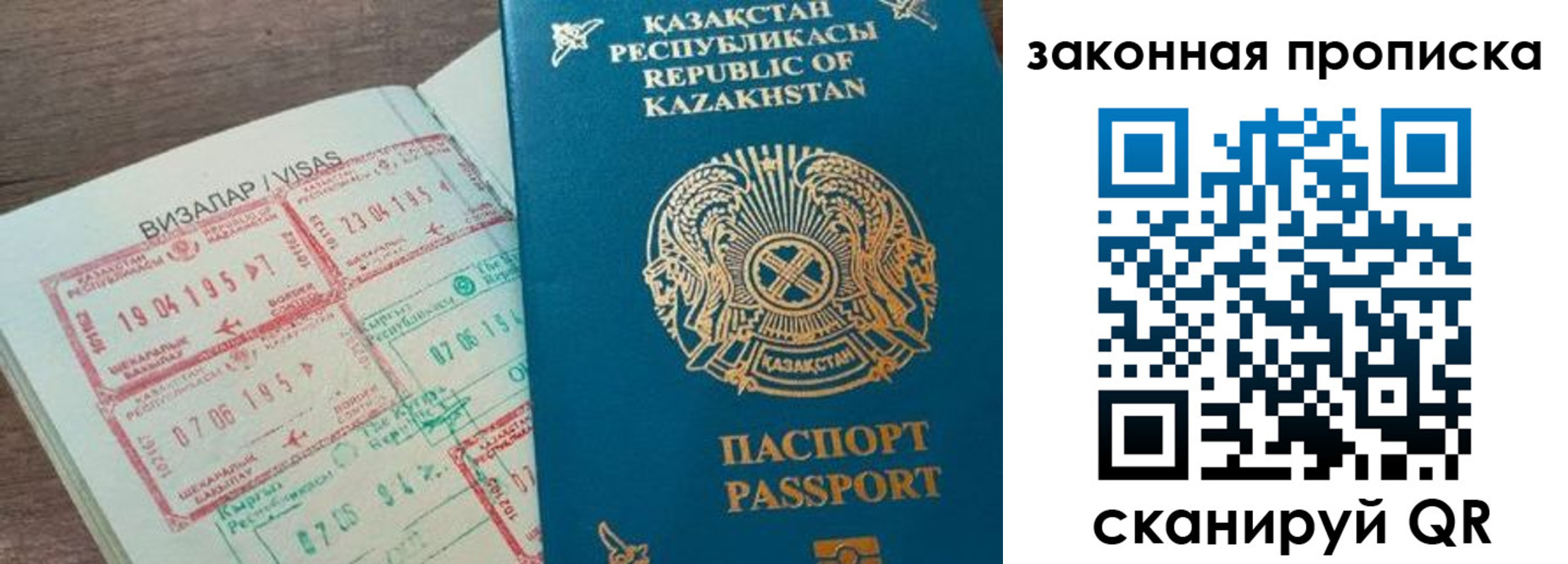 регистрация для школы в Козловке