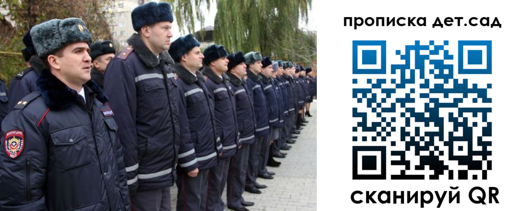 временная регистрация 2025 в Козловке