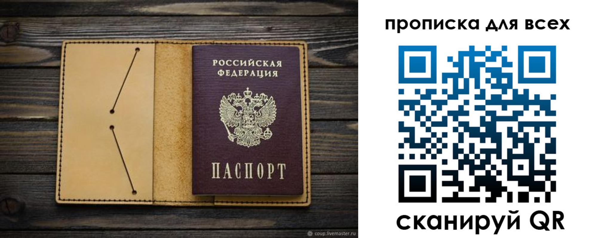 миграционный учет в Козловке