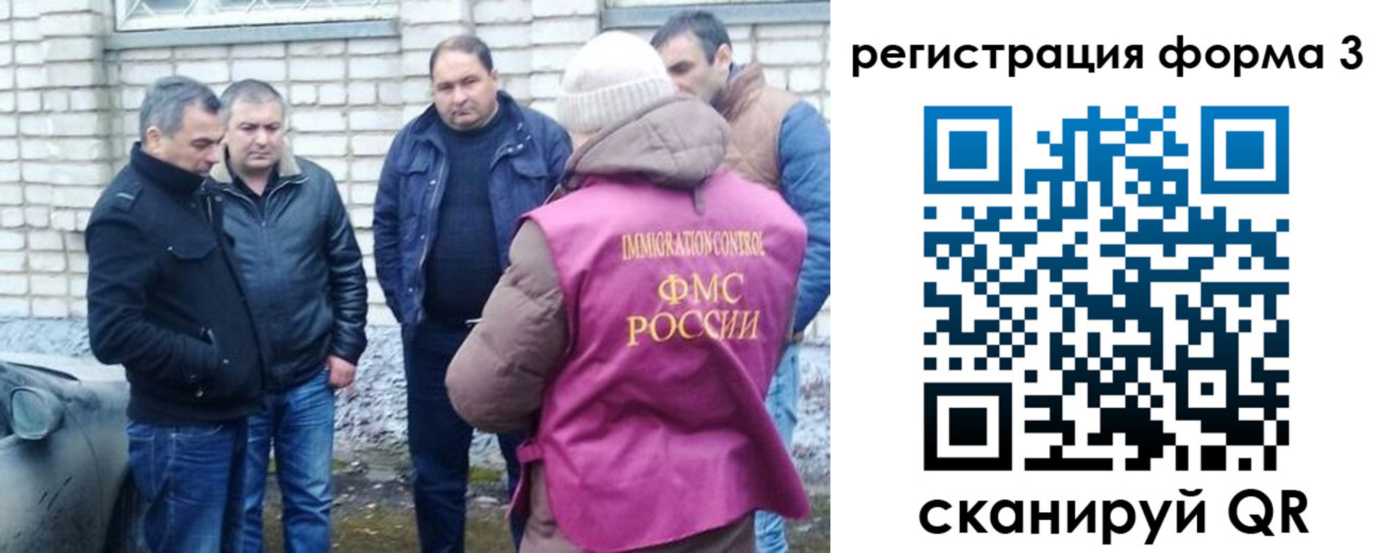 прописка ребенка в Козловке